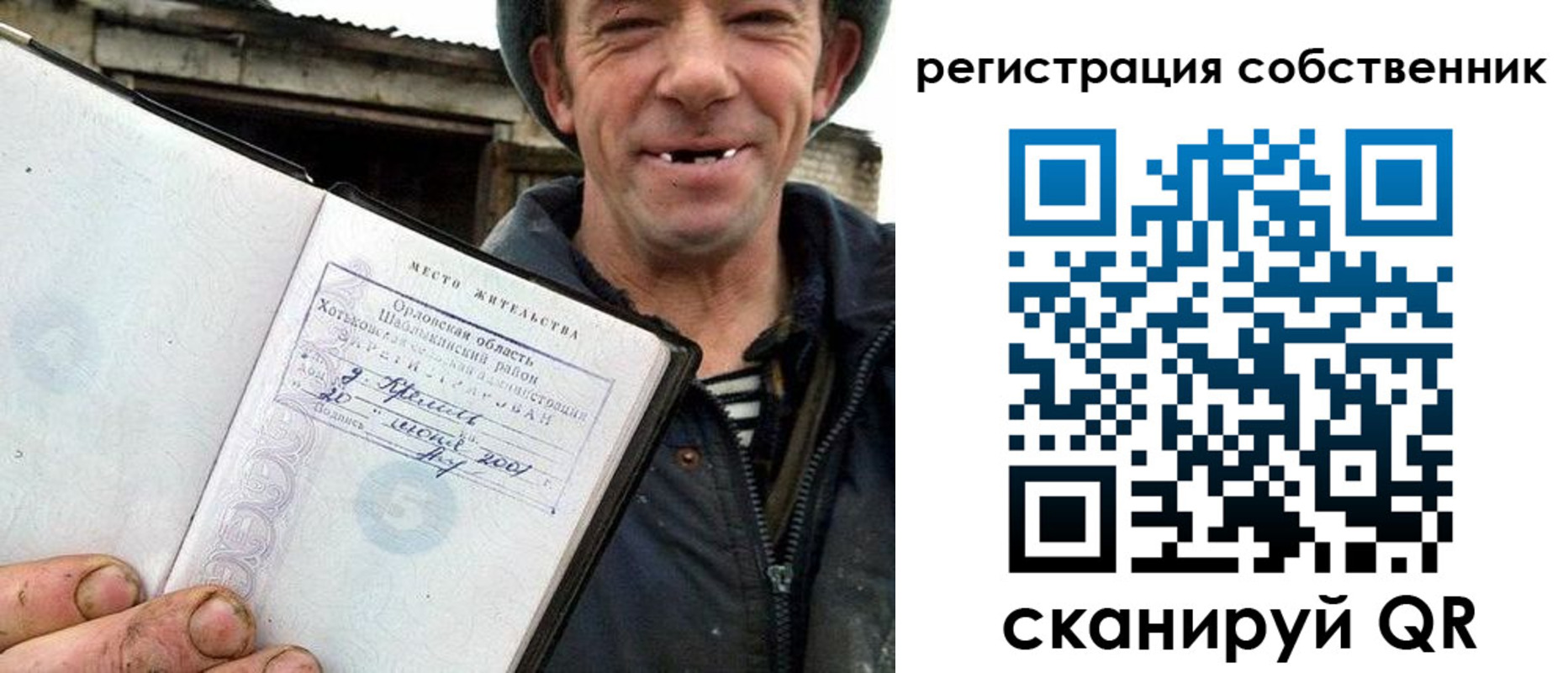 прописка в квартире в Чебоксарах
