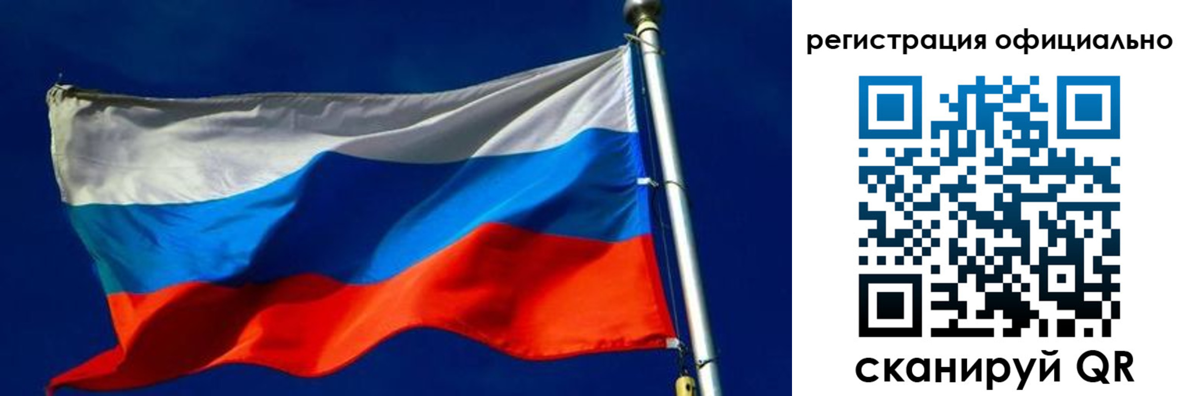 прописка гарантия в Чебоксарах