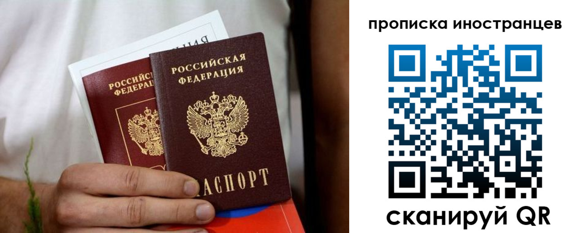 найти адрес прописки в Чебоксарах