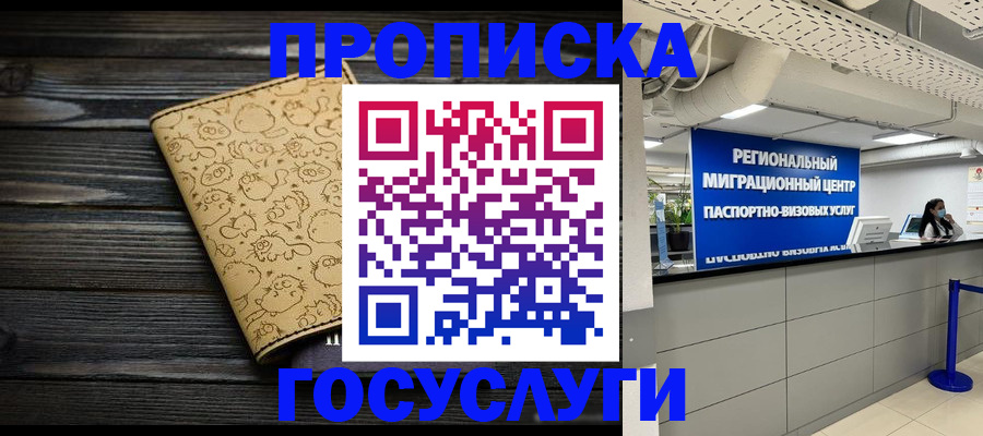 пропишу в квартире в Чебоксарах